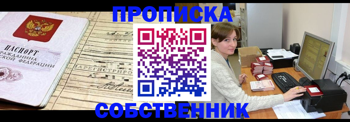 форма 3 в Северной Осетии