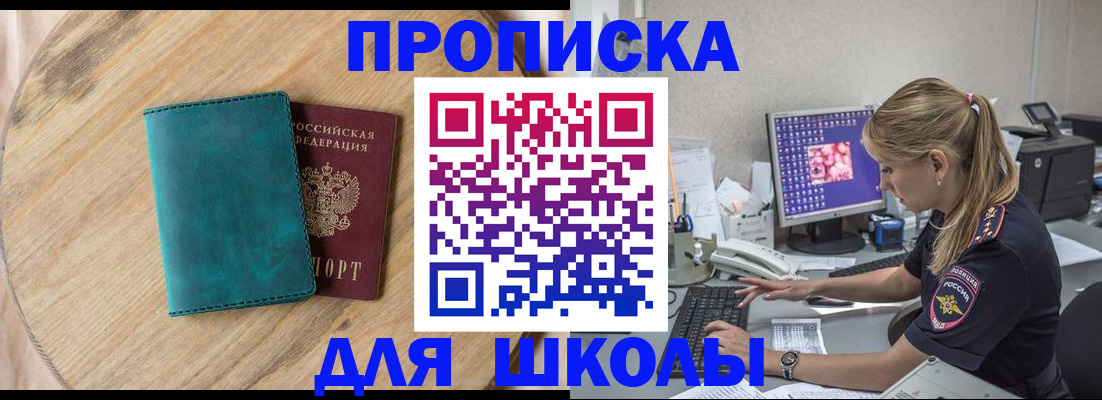 форма 3 в Северной Осетии